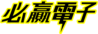 BWIN電子