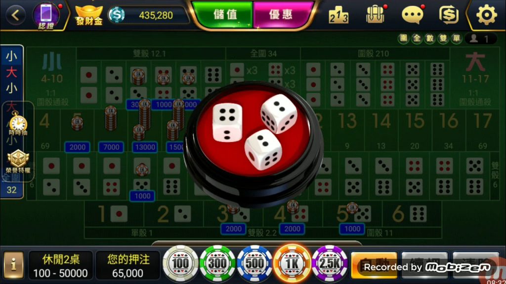 PM棋牌骰寶樂趣無窮：立即開始你的勝利之旅｜新葡京集團